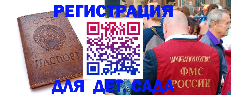 прописка в квартире в Сухом Логе