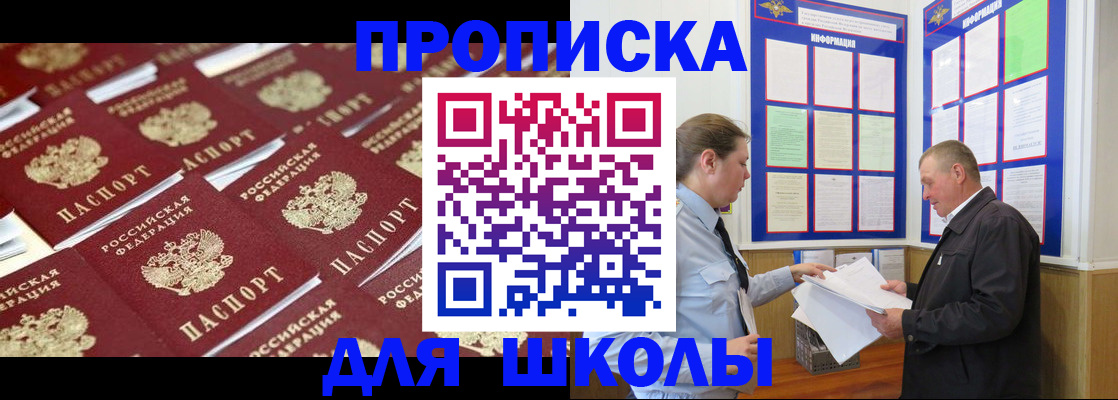 прописка от собственника в Сухом Логе